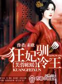 芙蓉帐全文免费阅读完结