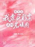 重生以后买彩票中奖的