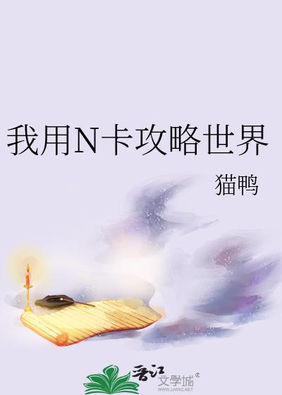 我卡生活世界