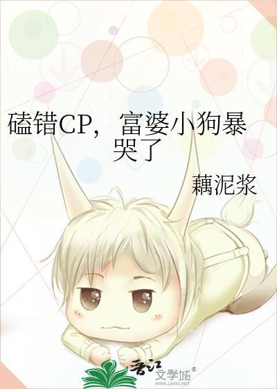 韩剧富婆和小奶狗