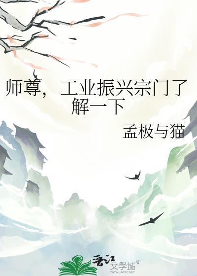 工业振兴指什么