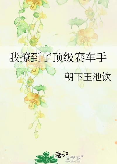 被渣后和前夫破镜重圆了番外免费阅读