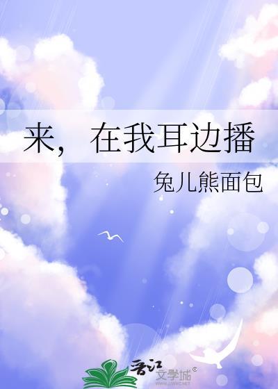 在我耳边candy