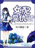 重生之女配复仇记 我爱小马甲