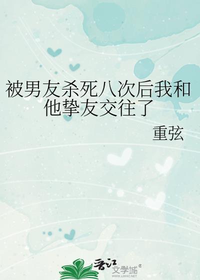 反派妖妃