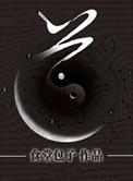 人在遮天