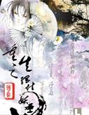 重生之妖孽生活