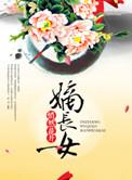 嫡长女她又美又飒全文免费阅读白卿言