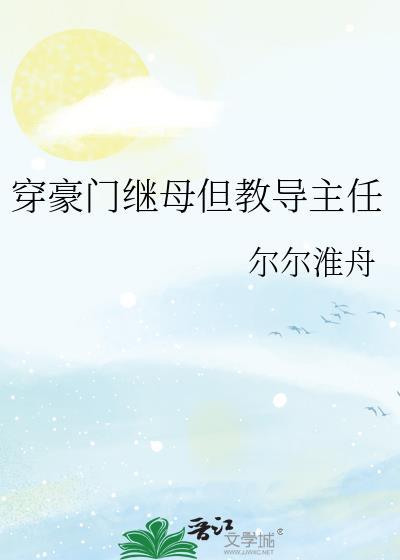 泊耳塞福涅和哈迪斯的故事