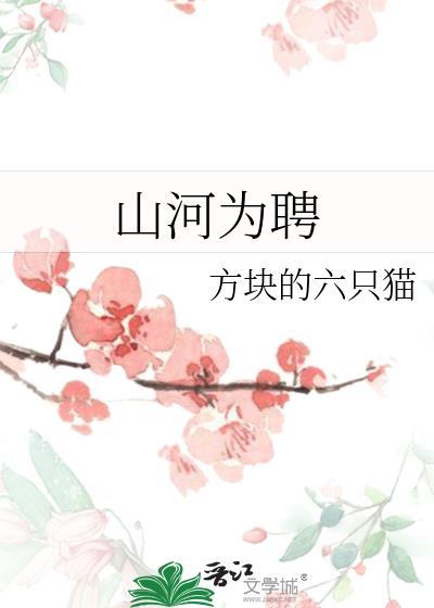 是那首诗