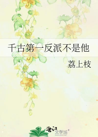 千古第一帝是谁