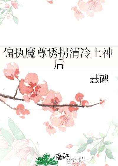 我的伴侣是大象女王gl晋江
