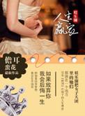 娱乐圈人生赢家韩娱江阮阮
