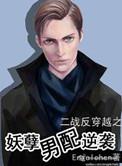 别黑化!