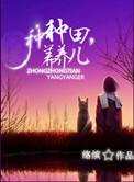 养养儿韩光辉