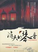 消失的1