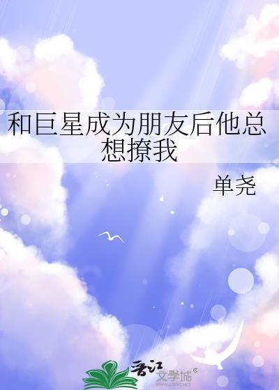 老祖宗她又美又飒免费阅读选书网