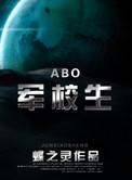 在校生Vlog免费版最新版本更新内容