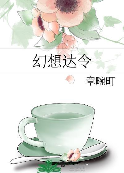 万春街道书记最新任职情况