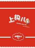 上钩by周凉西趣书网