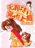 主角叫无赖