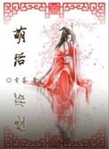萌后除臭净味效果怎么样