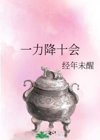 公府小少爷找回来了笔趣阁