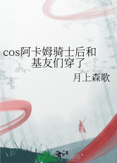 你比akm还难压电竞笔趣阁