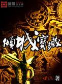倾城cf