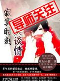 寂寞向时人