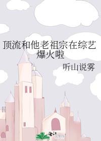 顶流和他官宣了