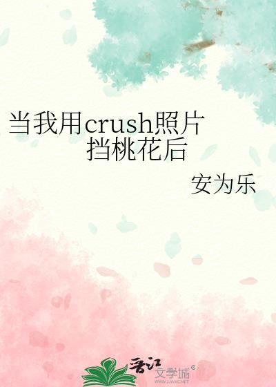 拜托我和老婆契合百分by月春野