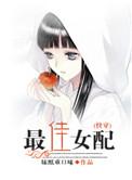 迪丽热巴白玉兰最佳女配
