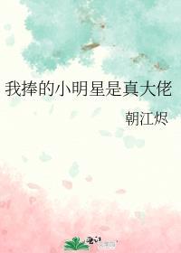 穿到民国后前任满地的