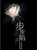 娇妃她有亿点