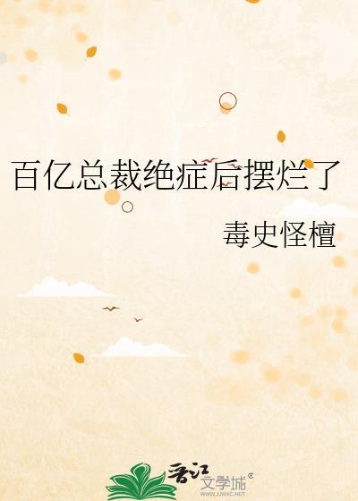 荔枝糖陈陈知礼笔趣阁