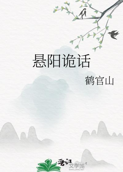 反派大小姐番外