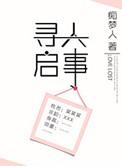 寻人启事怎么写