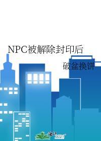 我真的不想演TXT
