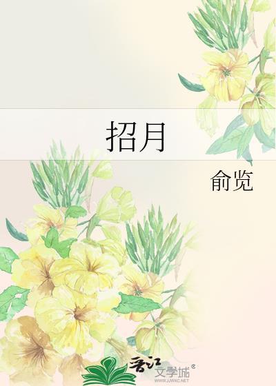 总裁你别太爱我by噼里啪啦txt