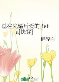 小可怜女装网恋大佬后txt免费阅读