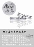 婚后两年傅总才知道我没收过他的戒指txt