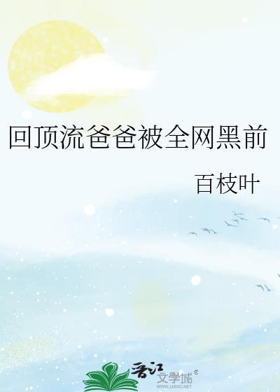 思凡的意思