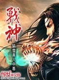 战神诸神黄昏将按时发售
