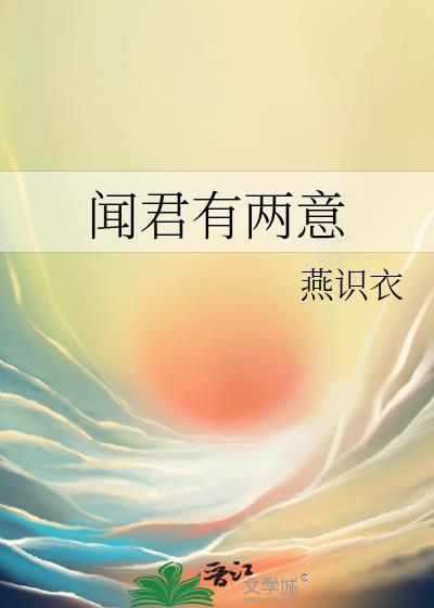故来相决绝意思