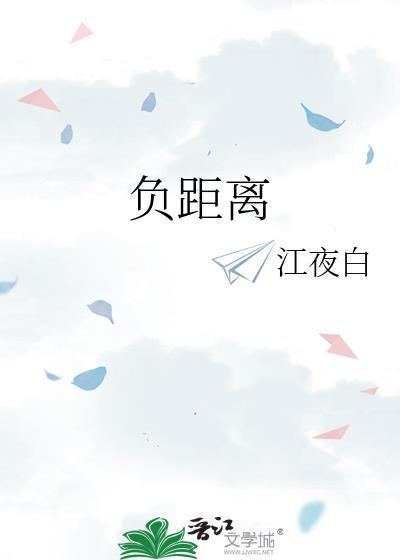 负距离溺爱短剧免费观看