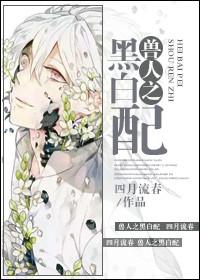 类似喂这是我的龙的