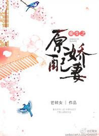 重生之原配娇妻笔趣阁