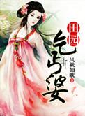 乞丐婆什么意思