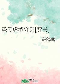 乖不乖?